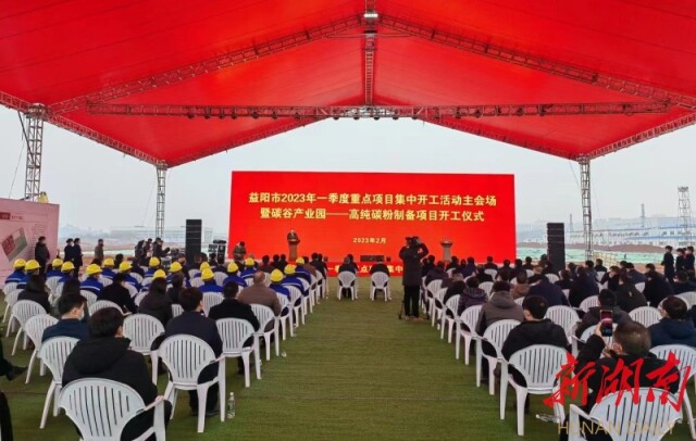 �����о���2023���һ�����ص���Ŀ���п��������91����Ŀ����Ͷ��348.31��Ԫ